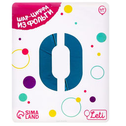 Шар фольгированный 40" цифра «0», цвет океан Slim