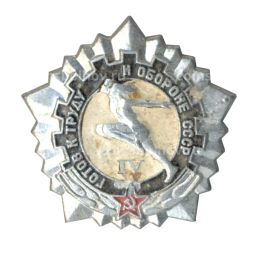 Значок ГТО  IV ступень