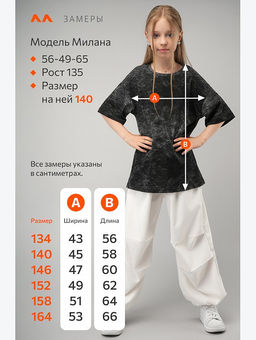Детская футболка оверсайз Happyfox