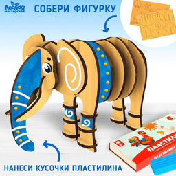 Аппликация пластилином Слоник - Лесная мастерская фото 8