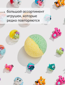 Бомбочка-сюрприз с игрушкой SAVONRY Тропический остров (1 шт)  фото 6