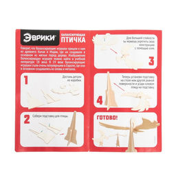 Набор для опытов Балансирующая птичка, 4 элемента - Эврики фото 4