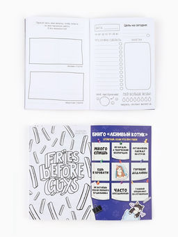 Блокнот творческий с заданиями А6+, 120 листов «Котики»