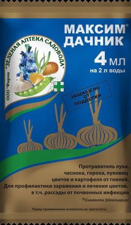 ЗАС Максим-Дачник ампула 4 мл