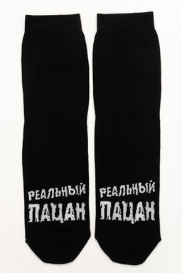 Носки мужские Реальный