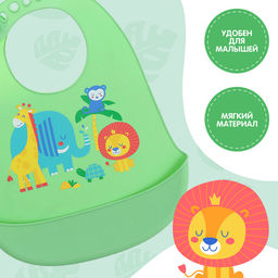 Нагрудник для кормления «Африка», силиконовый, с карманом, зелёный