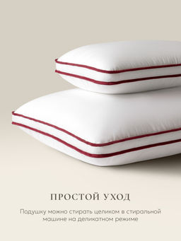 Подушка "ESPERA COMFORT 3D" MINI, 30x50, EC-3505