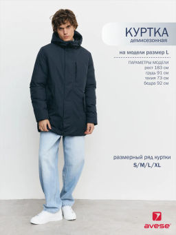 Куртка демисезонная 24432-468 - Avese фото 38