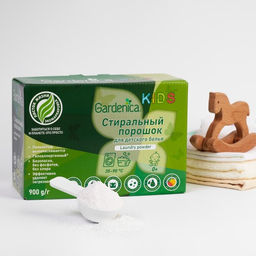 GARDENICA Экологичный стиральный порошок для детского белья, 900г в коробке  фото 4