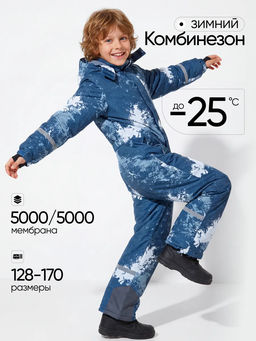 Зимний комбинезон для мальчиков, Saimaa, красный с черным фото 8