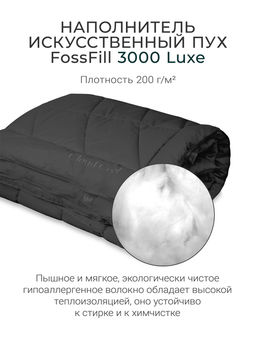 Одеяло Cloud Cool Graphite 220х240см всесезонное 200г/м2 ЕС-7043 - Espera фото 5