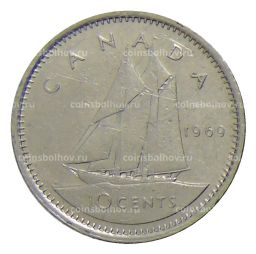 Монета 10 центов 1969 года Канада