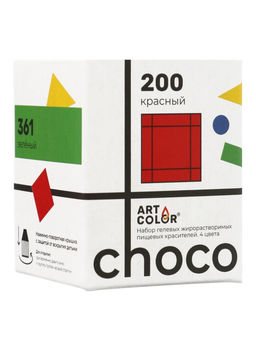 Набор красителей жирорастворимые Art Color choco 4 цвета(12 мл)