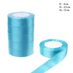 Лента атласная декоративная 5 штук набор 25ярд х 2.5см / 020 /уп 60/голубая - Галеонтрейд фото 2