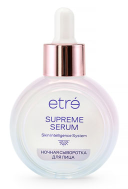 ETRE Сыворотка д/лица ночная Supreme Serum 30 мл