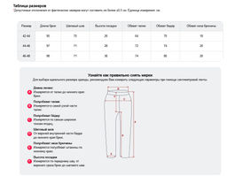 Легинсы RUI GE GE женские с шортами 2 в 1 черные - Mtforce фото 14