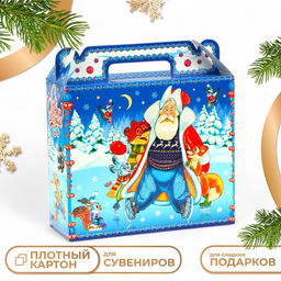 Цена за 10 шт. Подарочная коробка новогодняя Чемоданчик малый Зимние забавы 17.3?6.5?15 см
