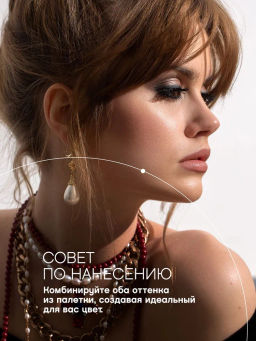 Vivienne Sabo Палетка для контуринга лица Naturel тон 04  фото 6