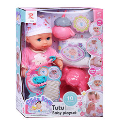 Пупс с аксессуарами "Юлечка" со звуком, пьёт, писает, в коробке