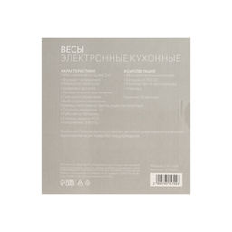 Весы кухонные Luazon LVE-029 «Бамбук», электронные, до 5 кг