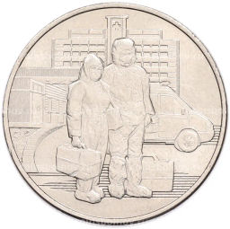 Монета 25 рублей 2020 года ММД Благодарность самоотверженному труду медицинских работников (COVID-19)