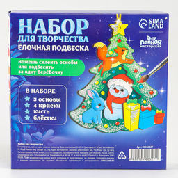 Ёлочная подвеска из дерева своими руками на новый год «Ёлка», набор для творчества