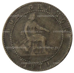 2 сентимо 1870 года Испания