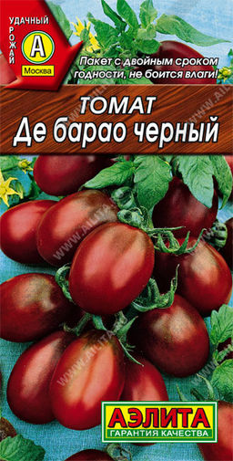 Томат Де-Барао Черный 20шт. (Аэлита)