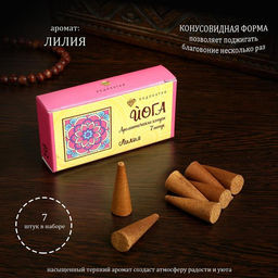 Цена за 3 шт. Благовония конусные "Лилия", 7 конусов в упаковке