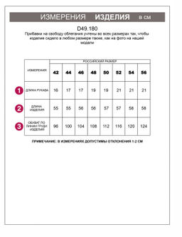 Футболка c круглым вырезом из фактурного трикотажа пике с эластаном - Vilatte фото 7