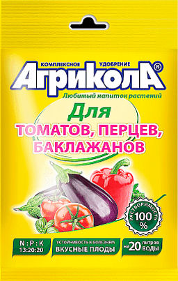 Агрикола 3 Томат, перцы.50гр (1упак/100шт) ГБ (04-007)