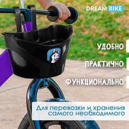 Корзинка детская Веселый друг Dream Bike, цвет черный  фото 3