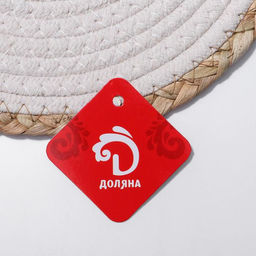 Салфетка сервировочная на стол Доляна Мэг, 2525 см, цвет белый  фото 5