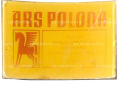 Значок Первая международная книжная выставка