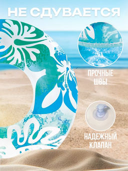 -35% Круг для плавания Перламутр, от 9 лет, цвета микс INTEX  фото 5