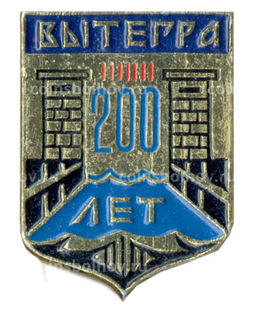 Значок Вытегра