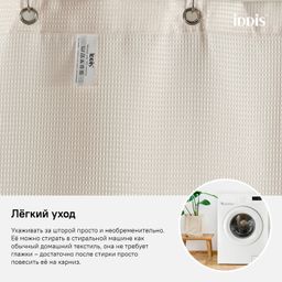 D30P218i11, Штора для ванной комнаты, 180*200см, Полиэстер, ID