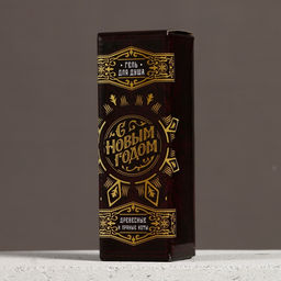 Гель для душа виски мужской С Новым Годом!, 250 мл, аромат древесный с пряными нотами, Чистое счастье фото 7