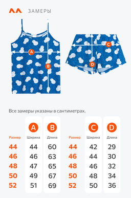 Женская новогодняя пижама с шортами Happyfox - Happy fox фото 9