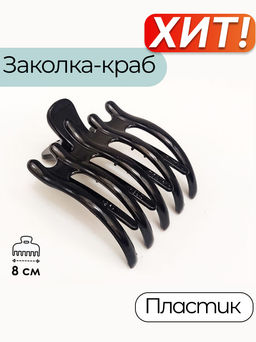 Заколка-краб - Vel vett фото 6