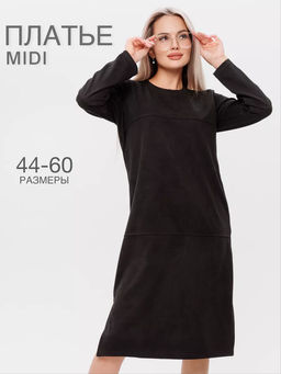 Платье женское П-172 (трикотажное полотно Твил) Изумрудная - Elenatex фото 2