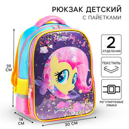 Рюкзак школьный для девочки, 39 см ? 30 см ? 14 см Пони, My little Pony