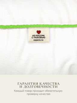 Подушка "ESPERA Kinder", 40х60, ЕС-3670