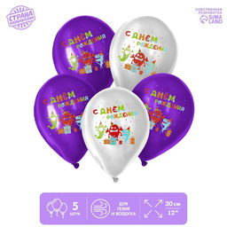 Шар латексный 12" «С Днём Рождения», весёлые монстрики, 5 шт.