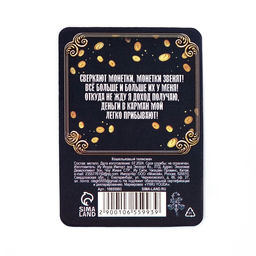 Цена за 2 шт. Кошельковый талисман «Денежное дерево», 2.2×2.3 см