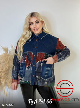 Джинсовка женская