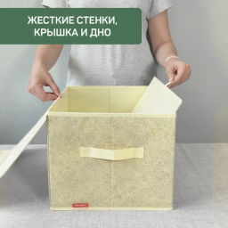 VAL MS-BOX-LM Короб стеллажный с крышкой, большой, 30*40*25 см, MONET SUMMER, шт
