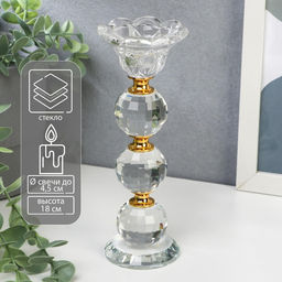 Стеклянный подсвечник на 1 свечу Цветочек с тремя шарами, 18?7?7 см