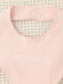 К 8519/тропический персик(моё счастье) фартук-нагрудник яс - Crockid фото 2