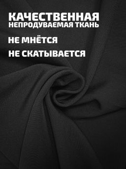 Брюки-палаццо утеплённые для девочек